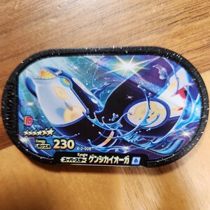 ポケモンメザスタ ゴージャススター2弾 SSゲンシカイオーガ スーパースター