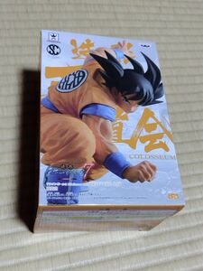 SCultures ドラゴンボールZ BIG造形天下一武道会7 其之四 孫悟空 hiro