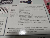 Windows パワードール MANIA KIT スクリーンセーバー＆壁紙集_画像3