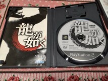 PS2 龍が如く 龍が如く2_画像3