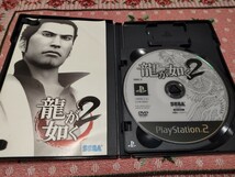 PS2 龍が如く 龍が如く2_画像4