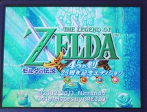 Nintendo DSi メタリックブルー 充電ケーブル タッチペン ダウンロードソフト ゼルダの伝説 4つの剣 25th 記念エディション _画像3