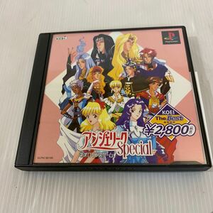 プレイステーション PlayStation ゲームソフト アンジェリーク　Special SLPM86189 （0）