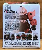 【新品未開封】　ガンダムコンバージ♯22　264　ゲルググJ_画像2