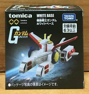 【新品未開封】　トミカプレミアムunlimited　機動戦士ガンダム ホワイトベース