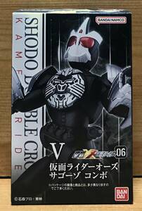 【新品未開封】　掌動-XX(ダブルクロス) 仮面ライダー6　Ⅴ　仮面ライダーオーズ サゴーゾ コンボ