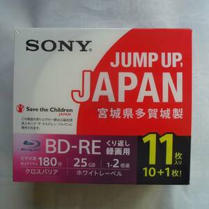 訳あり発送条件付き詳しくは説明を 日本産 宮城県多賀城工場製造 SONY 録画用 25GB BD-RE 1層 10枚set データにも対応 クリックポスト185円