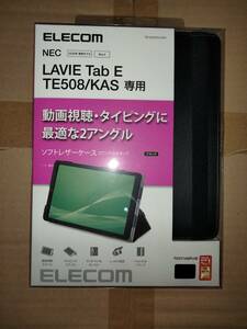 そのまま封筒投入送料無料→ELECOM LAVIE Tab E TE508/KAS フラップカバー ソフトレザー 2アングル 軽量 タッチペンホルダー付 クリポ185円