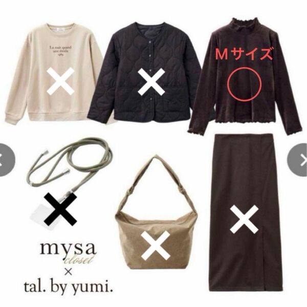 【Mサイズ】しまむら　mysa closet　tal.by yumi.　HAPPY BAG　トップス