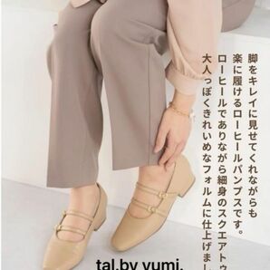 新品　しまむら　tal.by yumi.　パンプス　ベージュ　Sサイズ