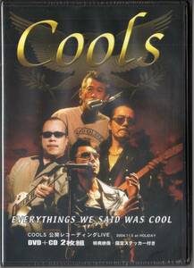 ※COOLS 公開レコーディングライブ 2004.11.5 at HOLIDAY※ クールス 未開封 LIVE [DVD + CD] ２枚組 特典映像・限定ステッカー付き