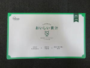 ■□74841 新品 万田発酵株式会社　おいしい青汁(3ｇ30袋)□■