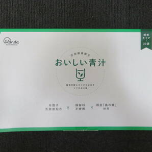 ■□74842 新品 万田発酵株式会社 おいしい青汁(3ｇ30袋)□■の画像1