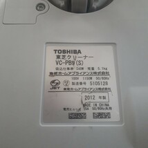 東芝 TOSHIBA 掃除機 VCーPB9 紙パック式　中古_画像7