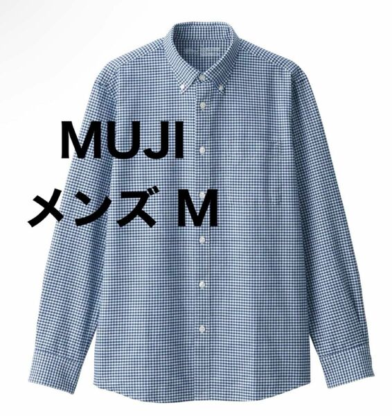 [MUJI] シャツ 洗いざらしオックスボタンダウン長袖シャツ メンズ ACA60A3S 無印良品