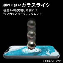 ◎『2個セット』エレコム iPhone14/13/13Pro ガラスフィルム ライク ブルーライトカット 003 ELECOM_画像6