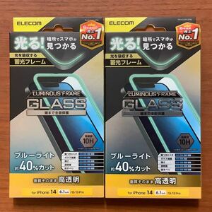 『2個セット』エレコム iPhone14/13/13Pro 3D 蓄光 フレーム付 ブルーライトカット 019 ELECOM