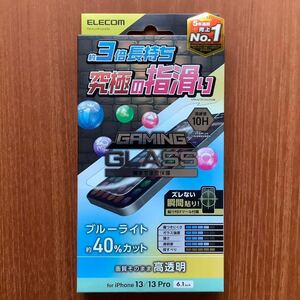 エレコム iPhone14/13/13Pro ガラスフィルム ゲーミング ブルーライトカット ELECOM 884