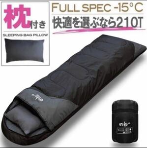 専用枕付き 寝袋 ふかふか シュラフ コンパクト 封筒型 冬用 車中泊 キャンプ 19