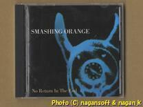 Smashing Orange (スマッシング・オレンジ) ／ No Return in the End －－ 1994年発表アルバム