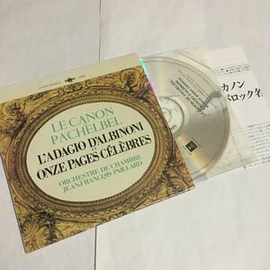 CD☆ERATO☆パッヘルベルのカノン〜バロック名曲集 (紙ジャケット・ライナー付き)☆ワーナーミュージック・ジャパン