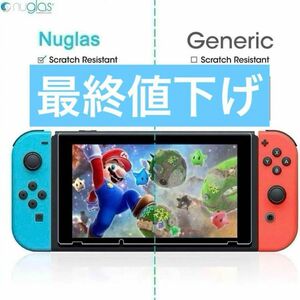 2枚セット Nuglas Nintendo Switch 保護フィルム　