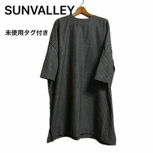 【SUNVALLEY サンバレー】ウール 混 ヘリンボーン ストライプ ドルマン ワンピース 