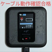 J3 コスパ訴求 富士ソフトのモバイルルータFS030W 中古の正常稼働品です_画像2