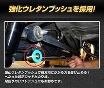 ラパン HE21S (2型～ H15.09～) ※2WD 4WD装着可 スズキ ラテラルロッド 調整式 即納 在庫品 送料無料 沖縄発送不可 クーポンで500円引き□_画像6