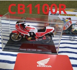 ◆HONDA CB1100R 1981◆バイクフィギュア◆台湾限定品◆