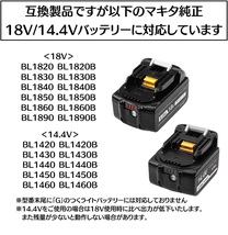 (A) グラインダー 125mm マキタ makita 互換 BL1860B バッテリーセット 18v 14.4v 研磨機 切断 ブラシレス ディスクグラインダー_画像9