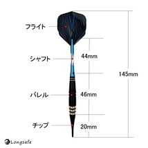 (A) マイダーツ セット 矢 アルミ シャフト ダーツ 18g 青 初心者 中級者 バレル フライト チップ 2BA ソフトダーツ ブルー_画像8