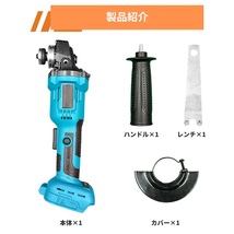 (B) マキタ makita 互換 グラインダー 100mm 充電式 18v 14.4v 研磨機 コードレス ブラシレス ディスクグラインダー サンダー_画像6