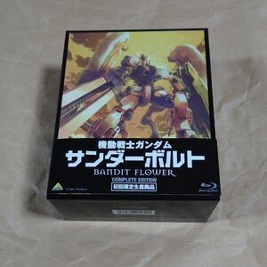 お値引き不可　Blu-ray／機動戦士ガンダム サンダーボルト ＢＡＮＤＩＴ ＦＬＯＷＥＲ ＣＯＭＰＬＥＴＥ ＥＤＩＴＩＯＮ