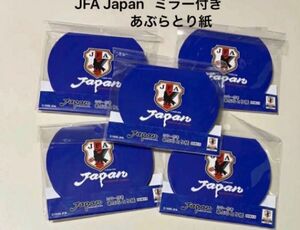 JFA Japan ミラー付きあぶらとり紙