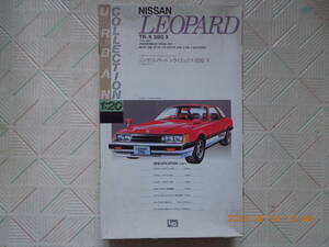 NISSAN LEOPARD TR-X 280X 1980年タイプ ( LS 1/20 スケール アーバンコレクション No.1 ) 