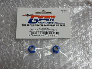 GPM レーシング　12mm 六角 ハブ 変換 アダプター タミヤ DT-03 DT-02　フロント アルミ ホイール　ブルー