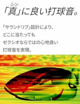 ■新品！ XXIO 13 ゼクシオ 13 ドライバー ネイビー 10.5 MP1300 カーボンシャフト R 日本正規品_画像6