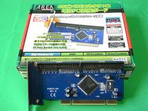 AREA IDE増設PCIボード SD-ATA133-680 未使用品_画像1