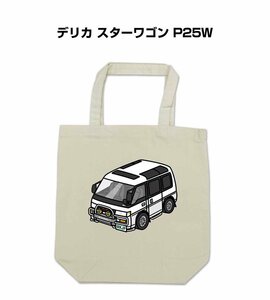 MKJP エコバッグ デリカ スターワゴン P25W 送料無料