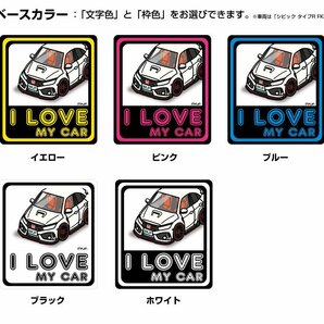 MKJP I LOVE MY CAR ステッカー 2枚入 フェアレディZ RZ34 送料無料の画像3