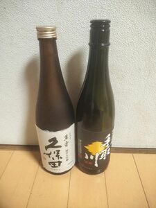 空き瓶　久保田 焼酎 本格焼酎　酒