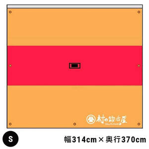 村の鍛冶屋