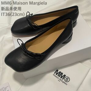 ■ MM6 Maison Margiela アナトミック バレリーナシューズ ■