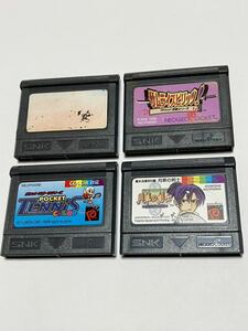 【RZ-26】NEOGEO POCKET ネオジオポケットソフトまとめて4本セット！月華の剣士,サムライスピリッツ！ポケットテニス,ネオチェリーマスター