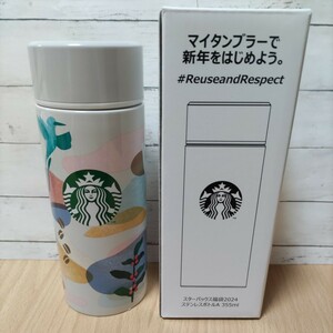 スターバックスコーヒー　福袋　2024年　マイタンブラー　のみ　スタバ　Starbucks　水筒