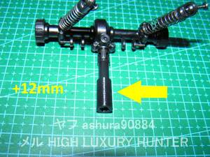 [+12mm version ]3D printer PLA+ Mini-Z 4×4 for [ propeller shaft extension parts ] Kyosho Kyosho Mini Z 4x4