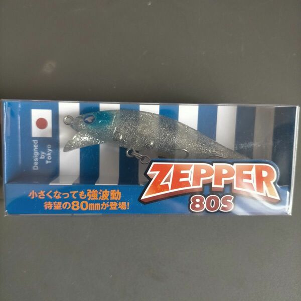 新品■ ZEPPER80s キラキラシラス ブルーブルー オリカラ ゼッパー80s BLUEBLUE ゼッパー ガボッツ
