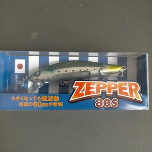 新品■ ZEPPER80s コイナッコ ブルーブルー オリカラ ゼッパー80s BLUEBLUE ゼッパー ガボッツ