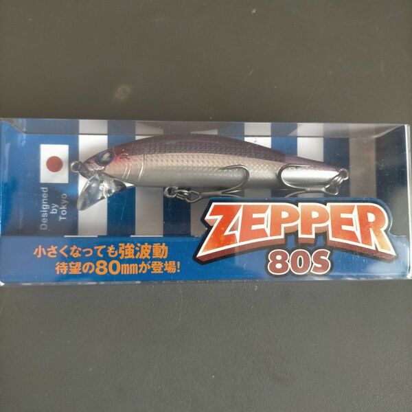 新品■ ZEPPER80s カタクチ ブルーブルー オリカラ ゼッパー80s BLUEBLUE ゼッパー ガボッツ カタクチ